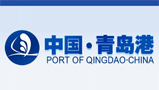 中國(guó)-青島港